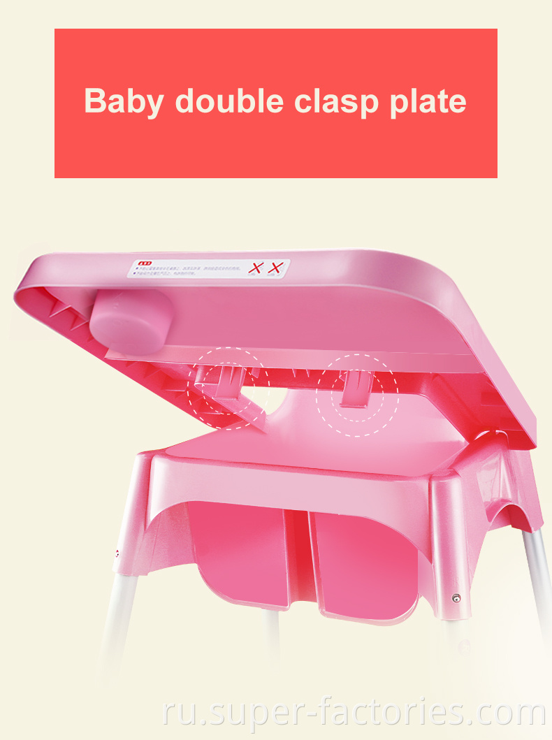 Mz801 High Chair